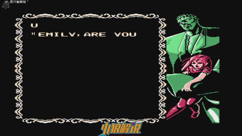 【2026-03-08 15点场】解说小狼：小狼：都是故事