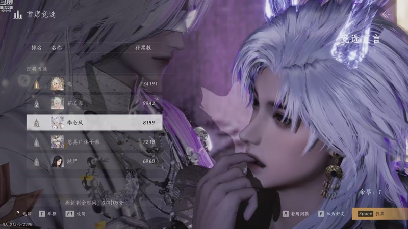 【2026-03-08 完整版】黑暗龙魔：燕云十六声日常肝