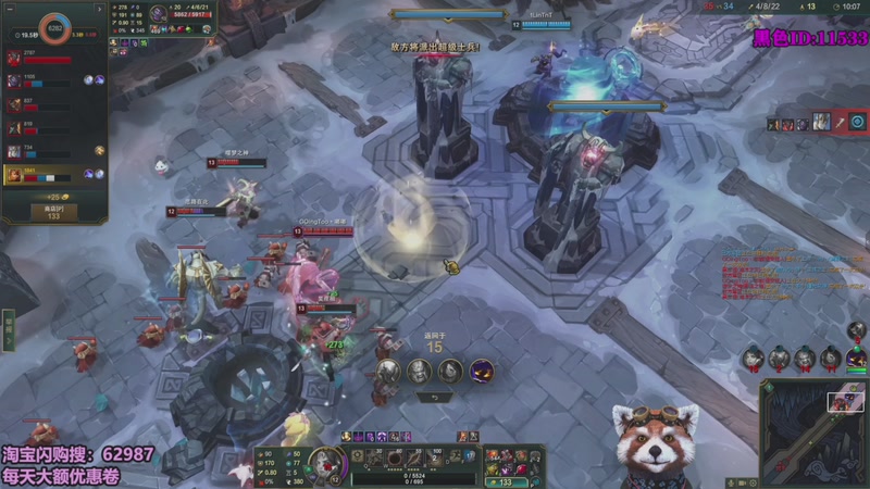 【2026-03-08 18点场】爷大干：海克斯大乱斗！整活王！