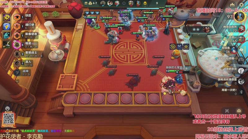 【2026-03-08 04点场】四川棋王超哥：福星恭喜发财三星五费！！！