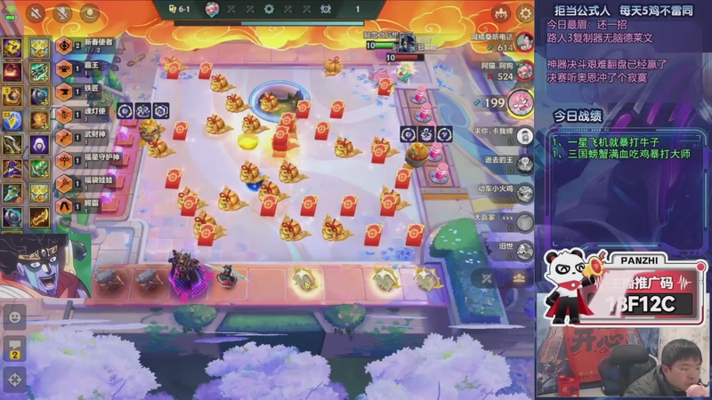 【2026-03-08 19点场】中年人拳师七号：冲20连鸡！目前8/20