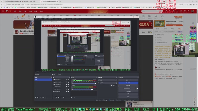 【2026-3-7 17点场】战争雷霆老铁:【战争雷霆4K】陆空联动竞技！有问必答