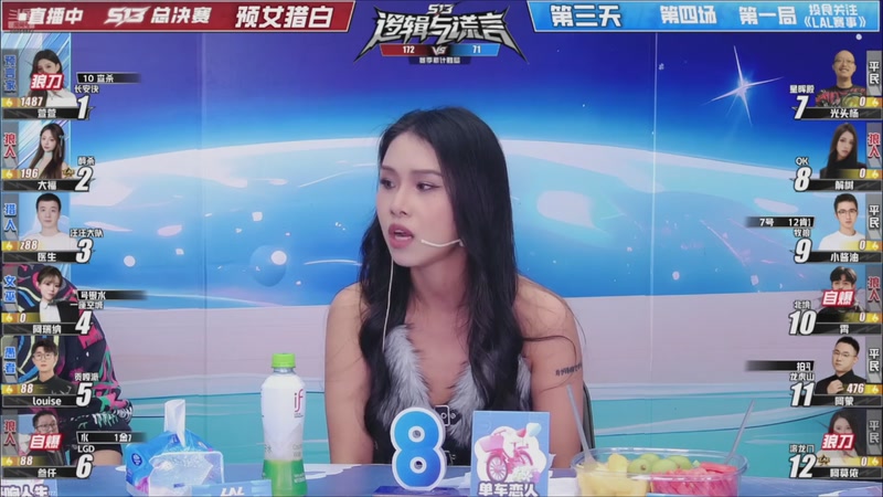 【2026-03-08 08点场】EA丶老狼：争霸赛，需要投食！