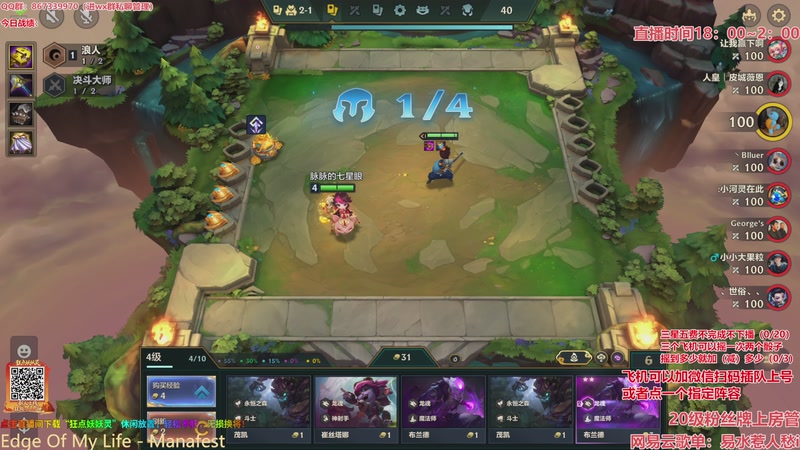 【2026-03-08 18点场】四川棋王超哥：福星恭喜发财三星五费！！！