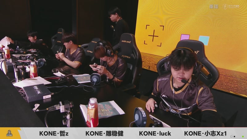 【2026-03-08 07点场】和平精英官方赛事：重播丨PEL春季赛常规赛第三周决赛D2