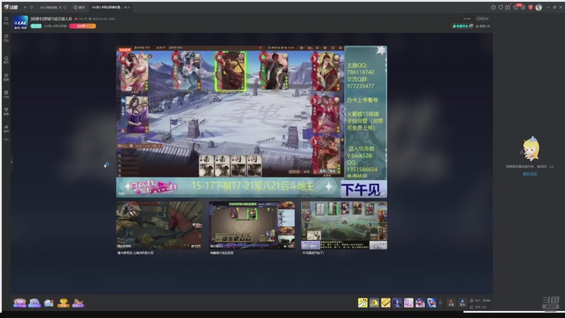 【2026-03-08 18点场】EA丶老狼：争霸赛，需要投食！