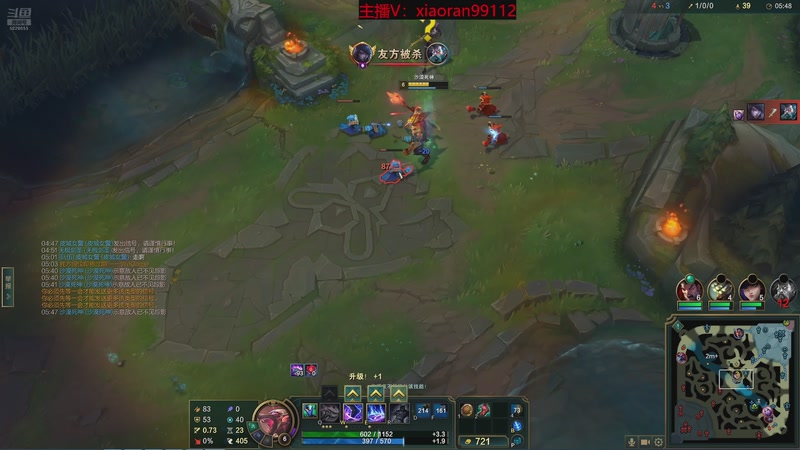 【2026-03-08 00点场】Dy丶小然：刺客流狗头 沉浸式发育！！