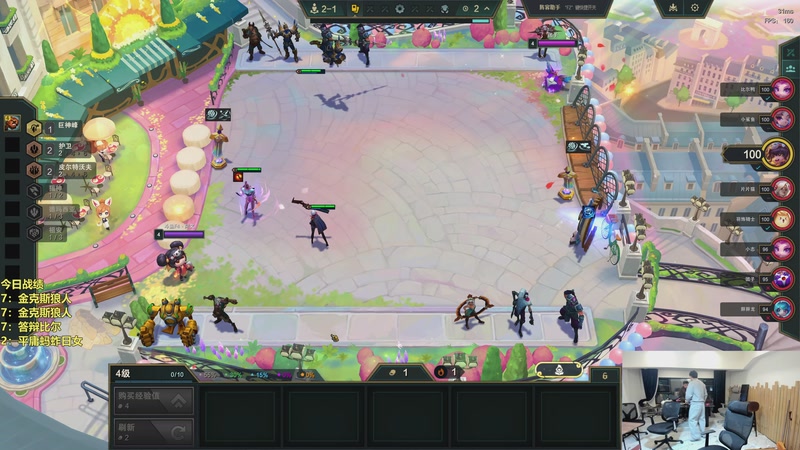 【2026-03-08 19点场】阿涛皎月Carry：阿文：快乐游戏！！！