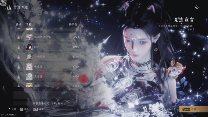 【2026-03-08 完整版】黑暗龙魔：燕云十六声日常肝