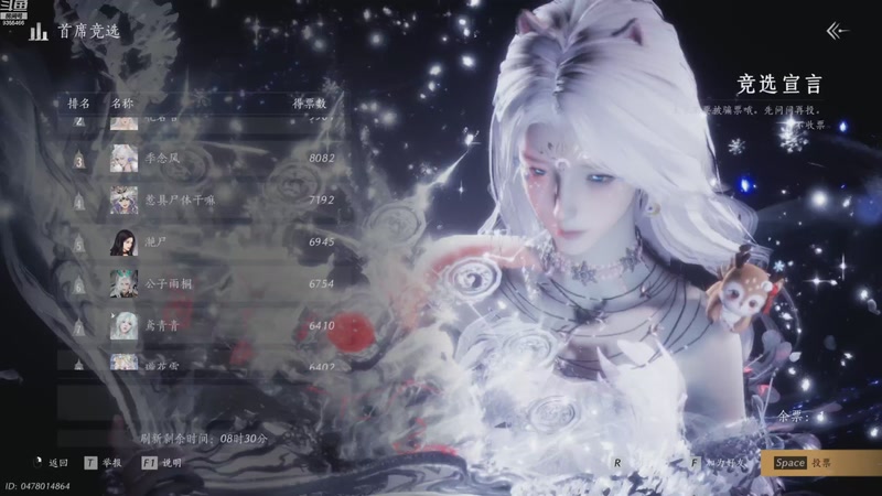 【2026-03-08 完整版】黑暗龙魔：燕云十六声日常肝