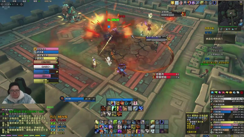 【2026-03-08 02点场】中华毅力帝丶：大帝：暗夜马戏团筹备中 9401