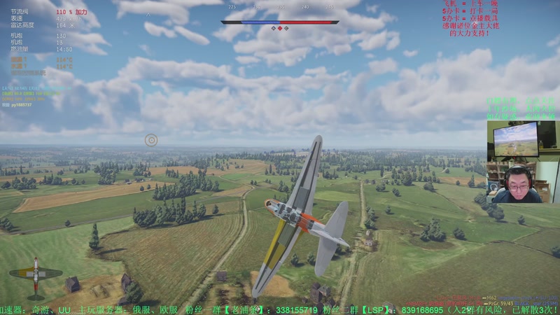 【2026-3-5 21点场】战争雷霆老铁:【战争雷霆】陆空联动竞技！有问必答