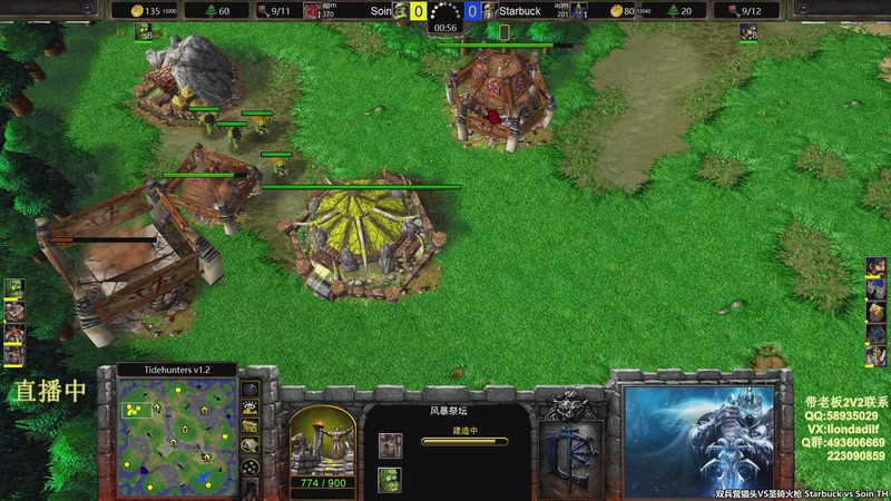 【2026-03-08 05点场】大帝LioN：魔兽争霸3 大帝直播