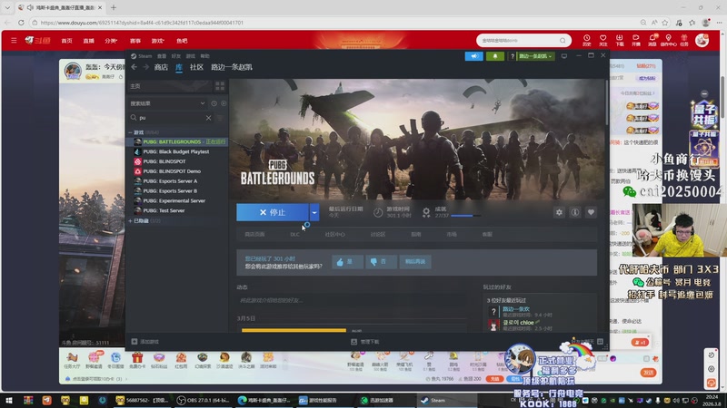 【2026-03-08 20点场】pigff：PUBG 9周年快乐 一起寻找周年惊喜。