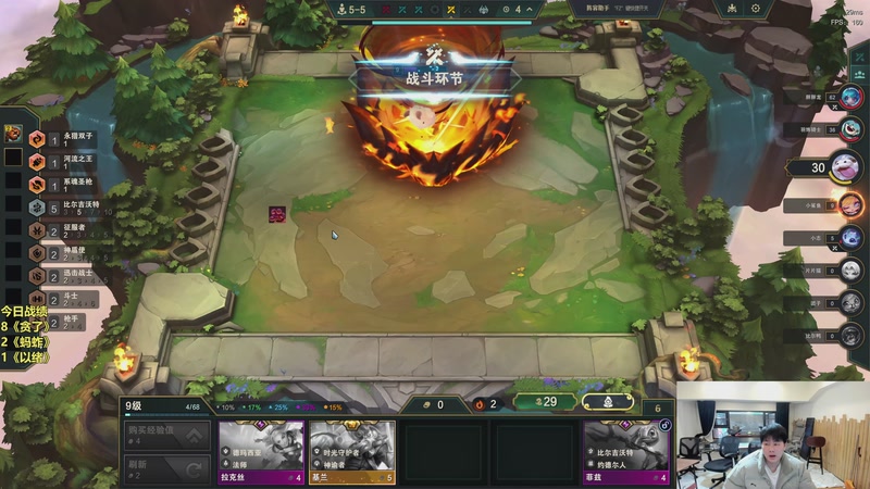 【2026-03-08 11点场】阿涛皎月Carry：小柒：快乐游戏！！！