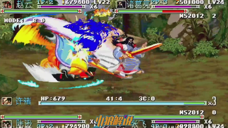 【2026-03-08 19点场】解说小狼：小狼：都是故事