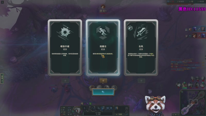 【2026-03-08 00点场】爷大干：海克斯大乱斗！整活王！