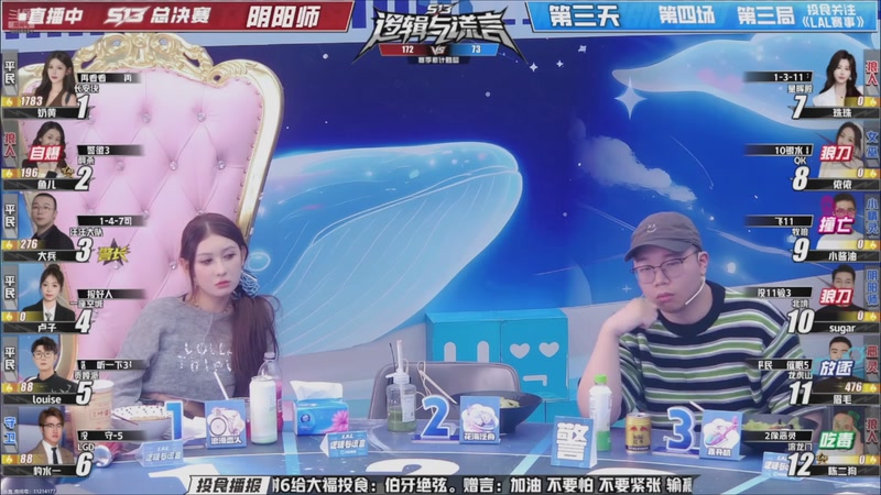 【2026-03-08 12点场】EA丶老狼：争霸赛，需要投食！