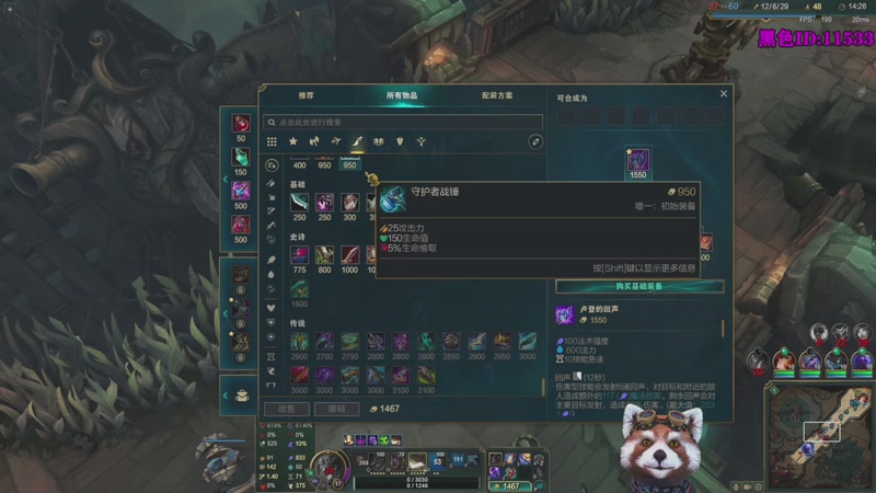 【2026-03-08 14点场】爷大干：海克斯大乱斗！整活王！