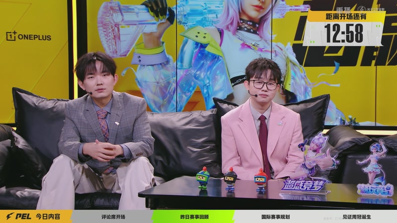 【2026-03-09 03点场】和平精英官方赛事：重播丨PEL春季赛常规赛第三周决赛D3