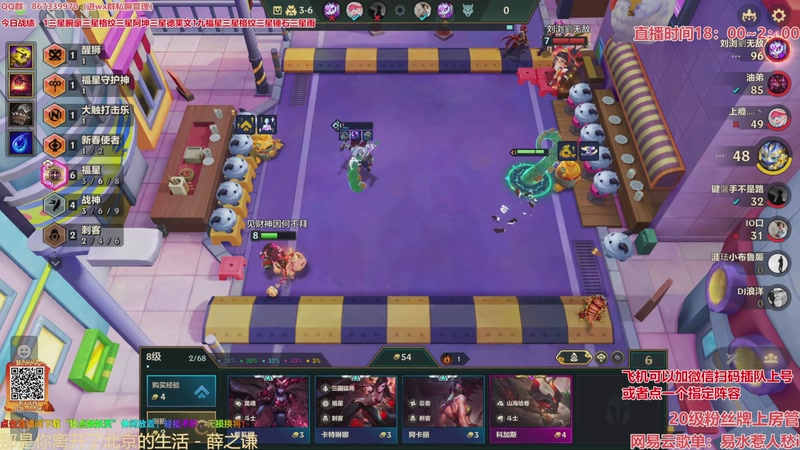 【2026-03-09 10点场】四川棋王超哥：福星恭喜发财三星五费！！！