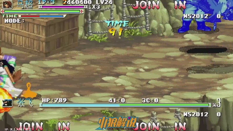 【2026-03-09 07点场】解说小狼：小狼：都是故事