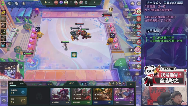 【2026-03-09 15点场】中年人拳师七号：冲20连鸡！目前11/20