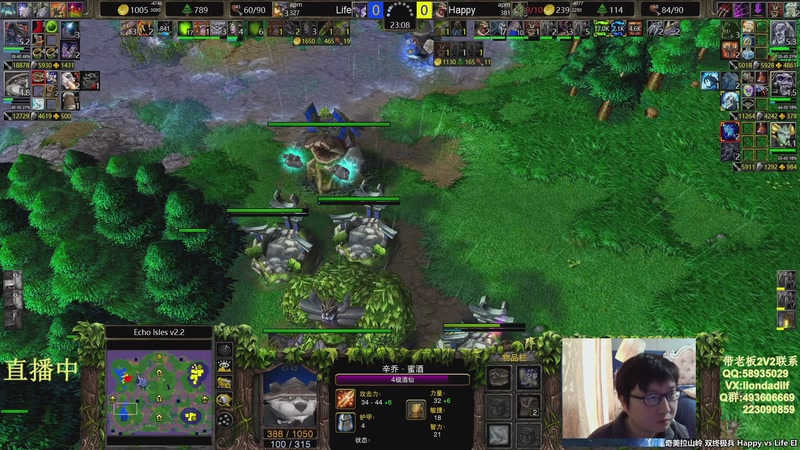 【2026-03-09 21点场】大帝LioN：魔兽争霸3 大帝直播