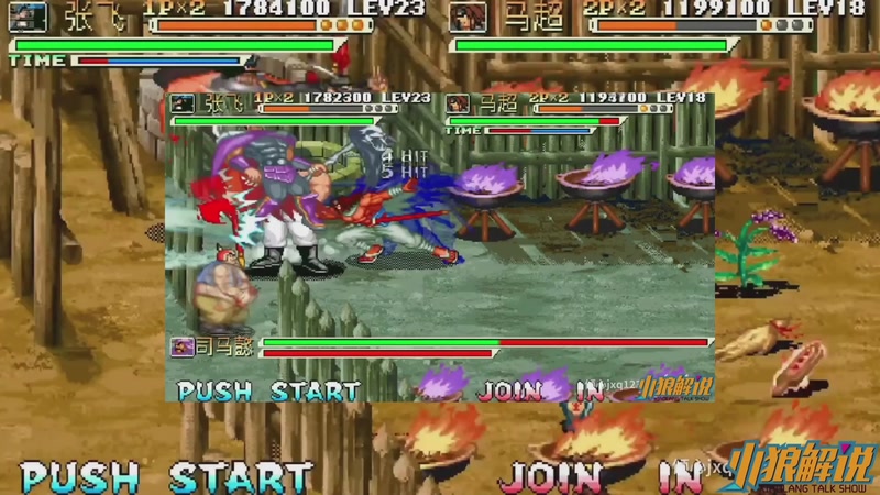 【2026-03-09 11点场】解说小狼：小狼：都是故事