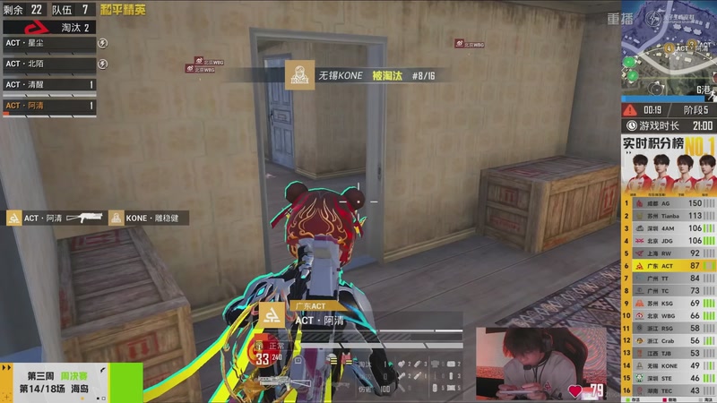 【2026-03-09 14点场】和平精英官方赛事：重播丨PEL春季赛常规赛第三周决赛D3