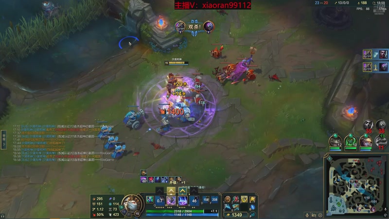 【2026-03-09 06点场】Dy丶小然：刺客流狗头 沉浸式发育！！