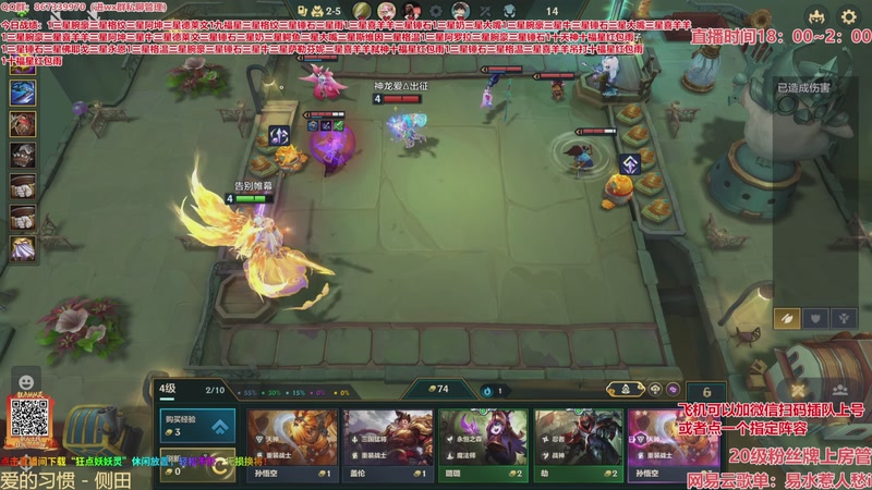 【2026-03-09 16点场】四川棋王超哥：福星恭喜发财三星五费！！！