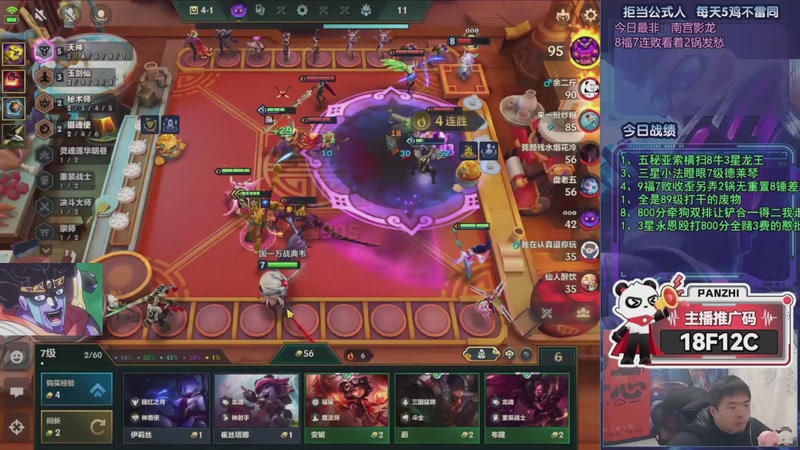 【2026-03-09 17点场】中年人拳师七号：冲20连鸡！目前11/20