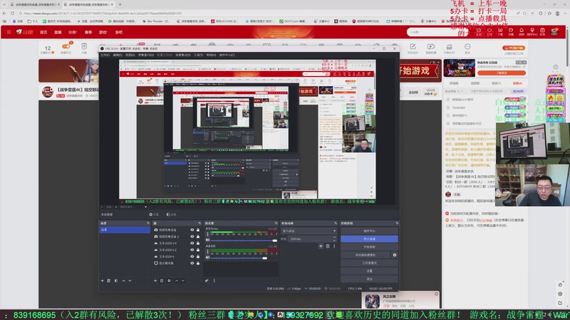 【2026-3-8 17点场】战争雷霆老铁:【战争雷霆4K】陆空联动竞技！有问必答