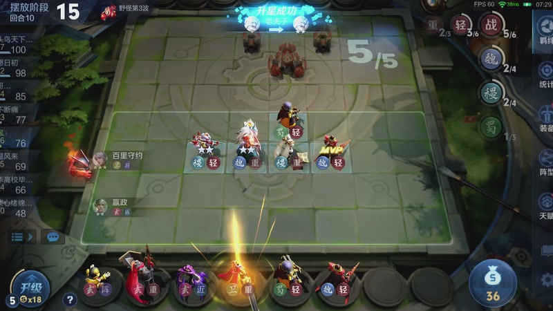 【2026-03-09 00点场】甄知棒：吕布婉儿1V10，魔种起舞蹦迪飞