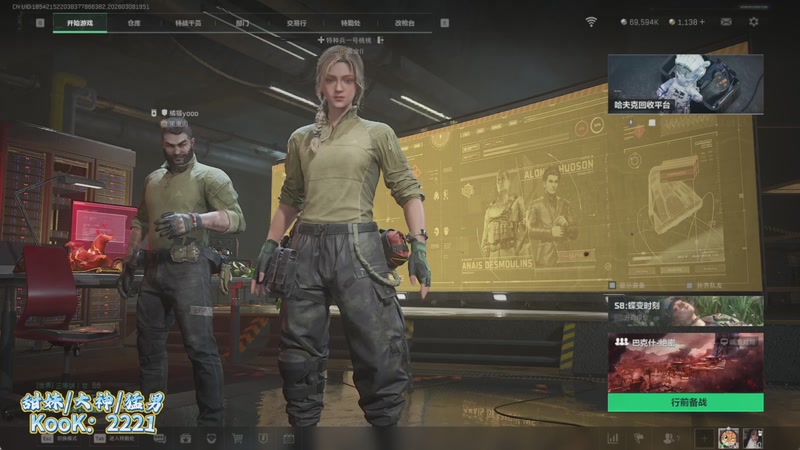 【2026-03-08 19点场】吃桃芝的猫：【小奶团】你蝶已上线~