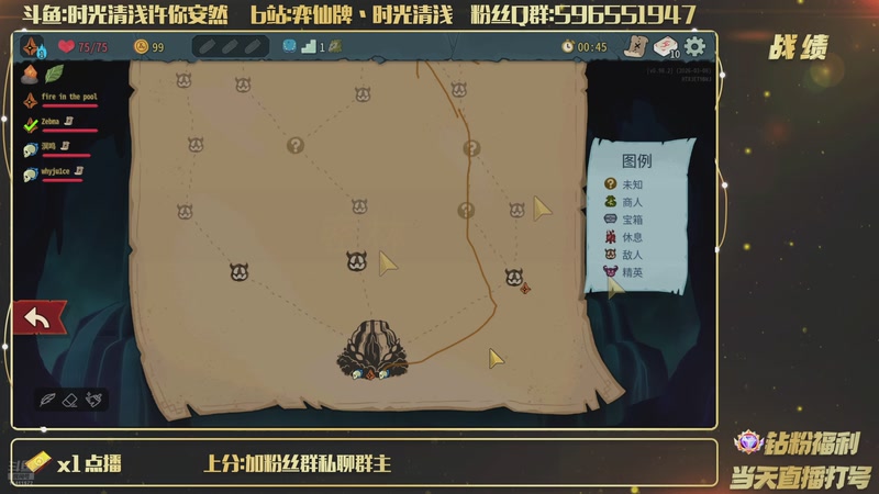 【2026-03-08 22点场】时光清浅许你安然：杀戮尖塔4排