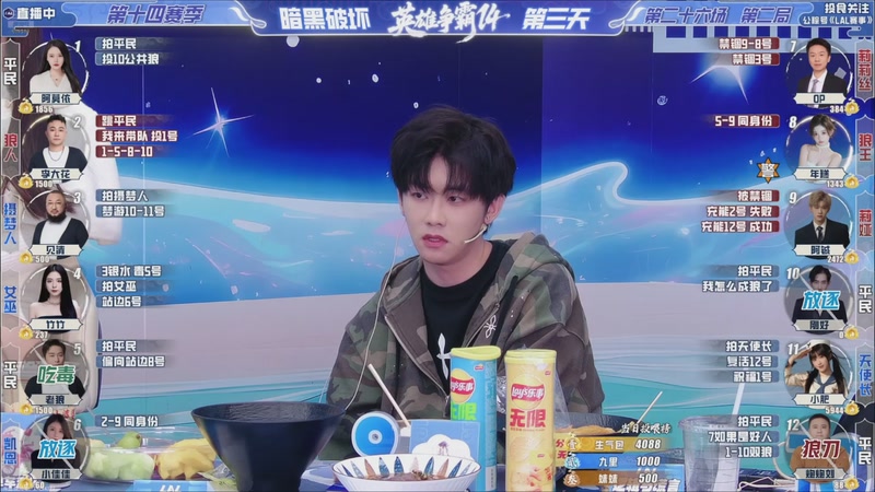 【2026-03-09 16点场】EA丶老狼：争霸赛，需要投食！