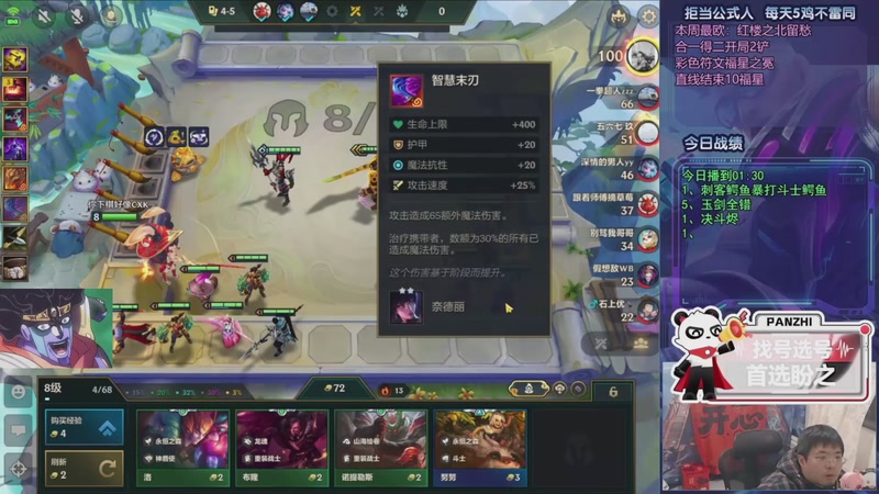 【2026-03-09 11点场】中年人拳师七号：冲20连鸡！目前11/20