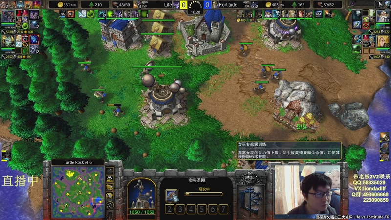 【2026-03-09 03点场】大帝LioN：魔兽争霸3 大帝直播