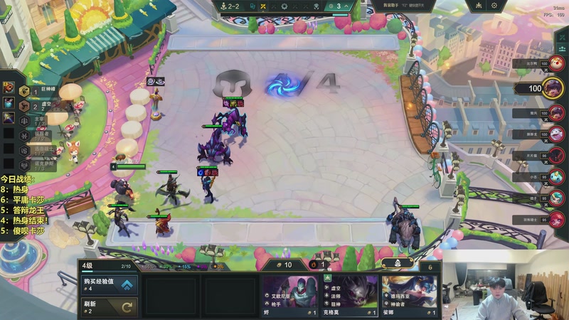 【2026-03-09 20点场】阿涛皎月Carry：阿文：快乐游戏！