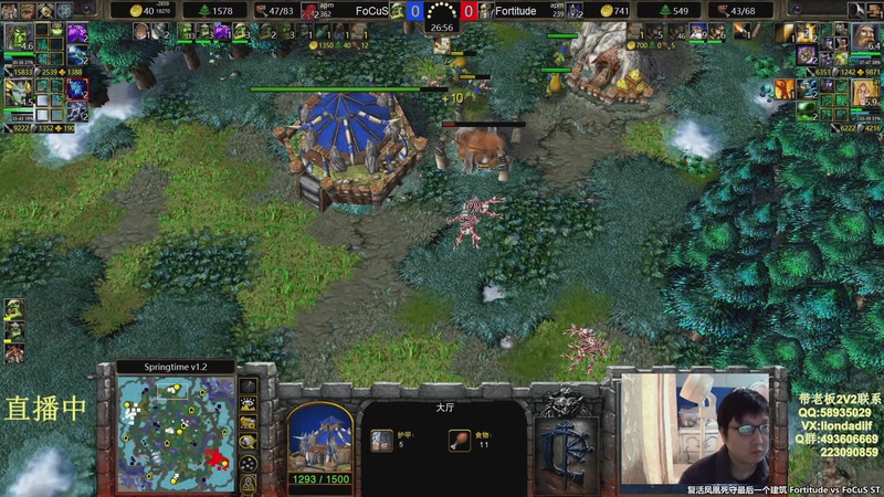 【2026-03-09 07点场】大帝LioN：魔兽争霸3 大帝直播