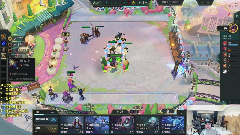 【2026-03-08 21点场】阿涛皎月Carry：阿文：快乐游戏！！！