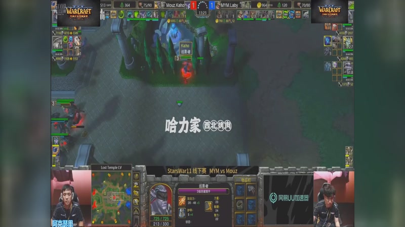 【2026-03-09 09点场】opopophuhu：再看一场就睡觉，WAR3系列赛回放