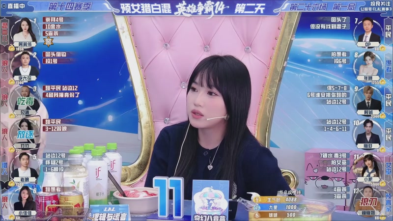 【2026-03-09 20点场】EA丶老狼：争霸赛，需要投食！