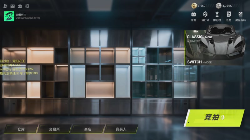 【2026-03-09 20点场】中华毅力帝丶：白手起家→斗鱼首富！9401