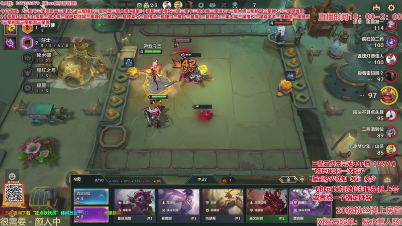 【2026-03-09 02点场】四川棋王超哥：福星恭喜发财三星五费！！！