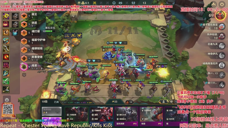 【2026-03-09 00点场】四川棋王超哥：福星恭喜发财三星五费！！！