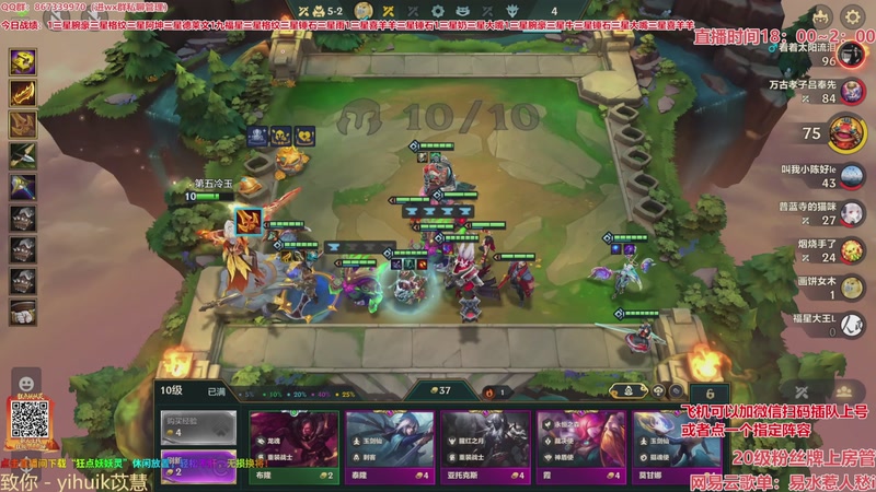 【2026-03-09 12点场】四川棋王超哥：福星恭喜发财三星五费！！！