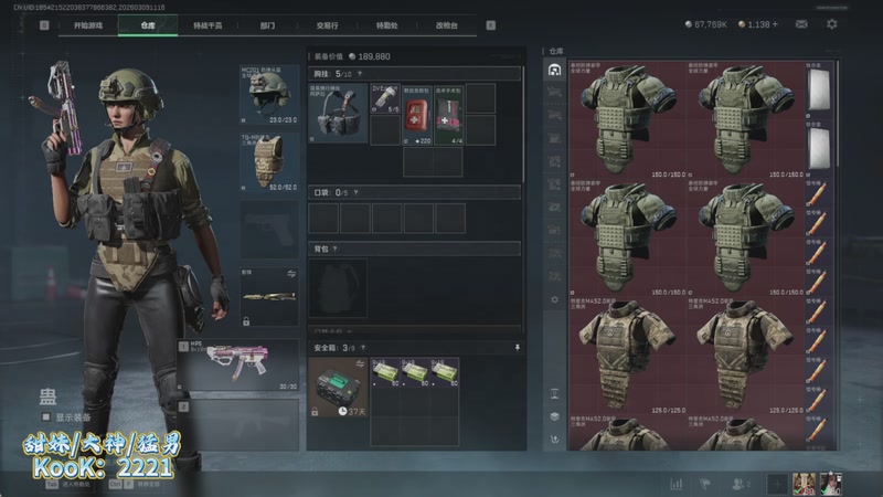 【2026-03-09 11点场】吃桃芝的猫：【小奶团】你蝶已上线~